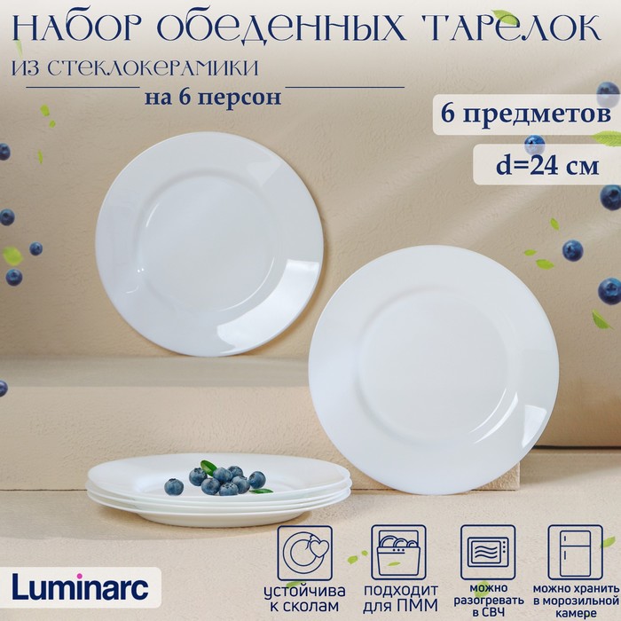 

Luminarc Набор обеденных тарелок Luminarc EVERYDAY, d=24 см, стеклокерамика, 6 шт, Белый