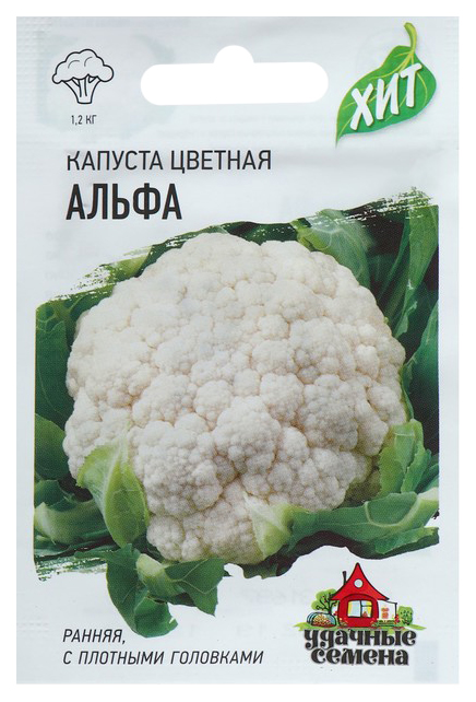 

Семена капуста цветная Гавриш Альфа 1999945541 1 уп.