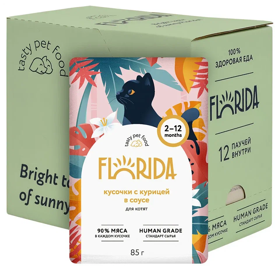 

Влажный корм для кошек FLORIDA для котят курица 12 шт по 85 г