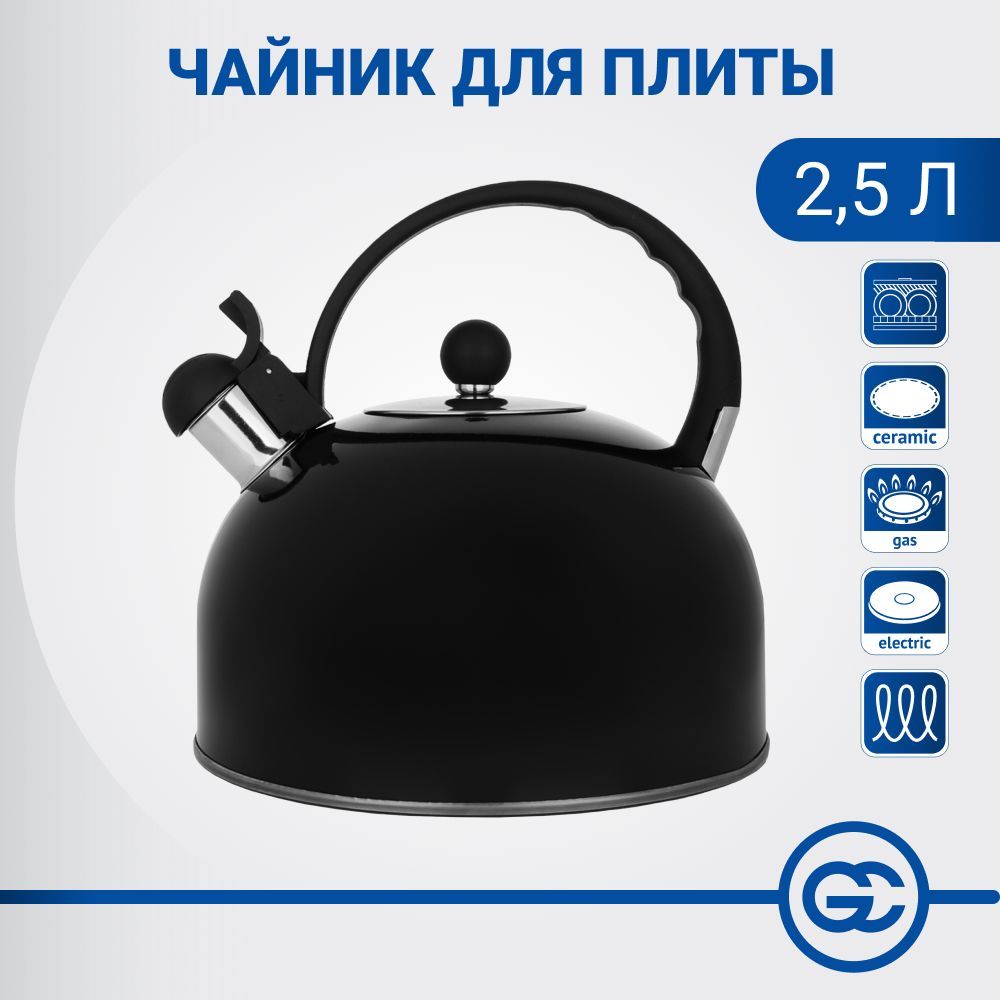 

Чайник стальной 2,5л "Новара" индукция, Черный;серебристый, 847103