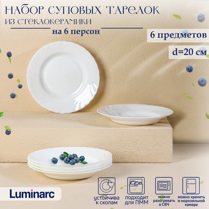 

Luminarc Набор суповых тарелок Luminarc DIWALI, d=20 см, стеклокерамика, 6 шт, цвет белый