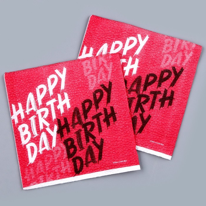 фото Салфетки бумажные happy birthday, однослойные, 24х24 см, набор 20 шт. страна карнавалия