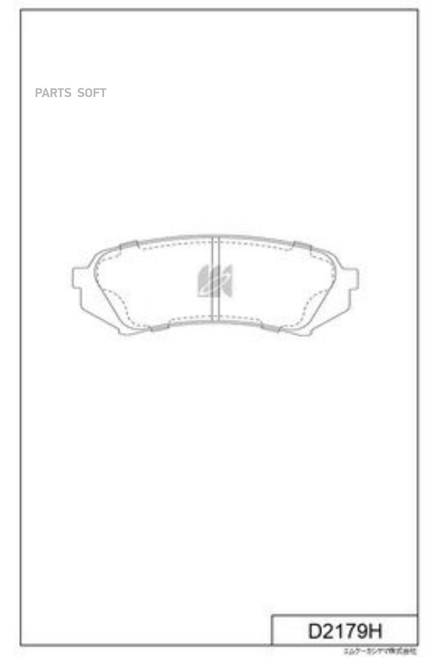 

Колодки Тормозные Toyota Land Cruiser 10# 98- Kashiyama Kashiyama арт. D2179H
