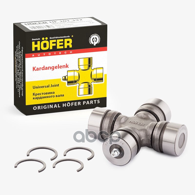 

Крестовина Газ 2410 Hofer HOFER арт. HF 102 335