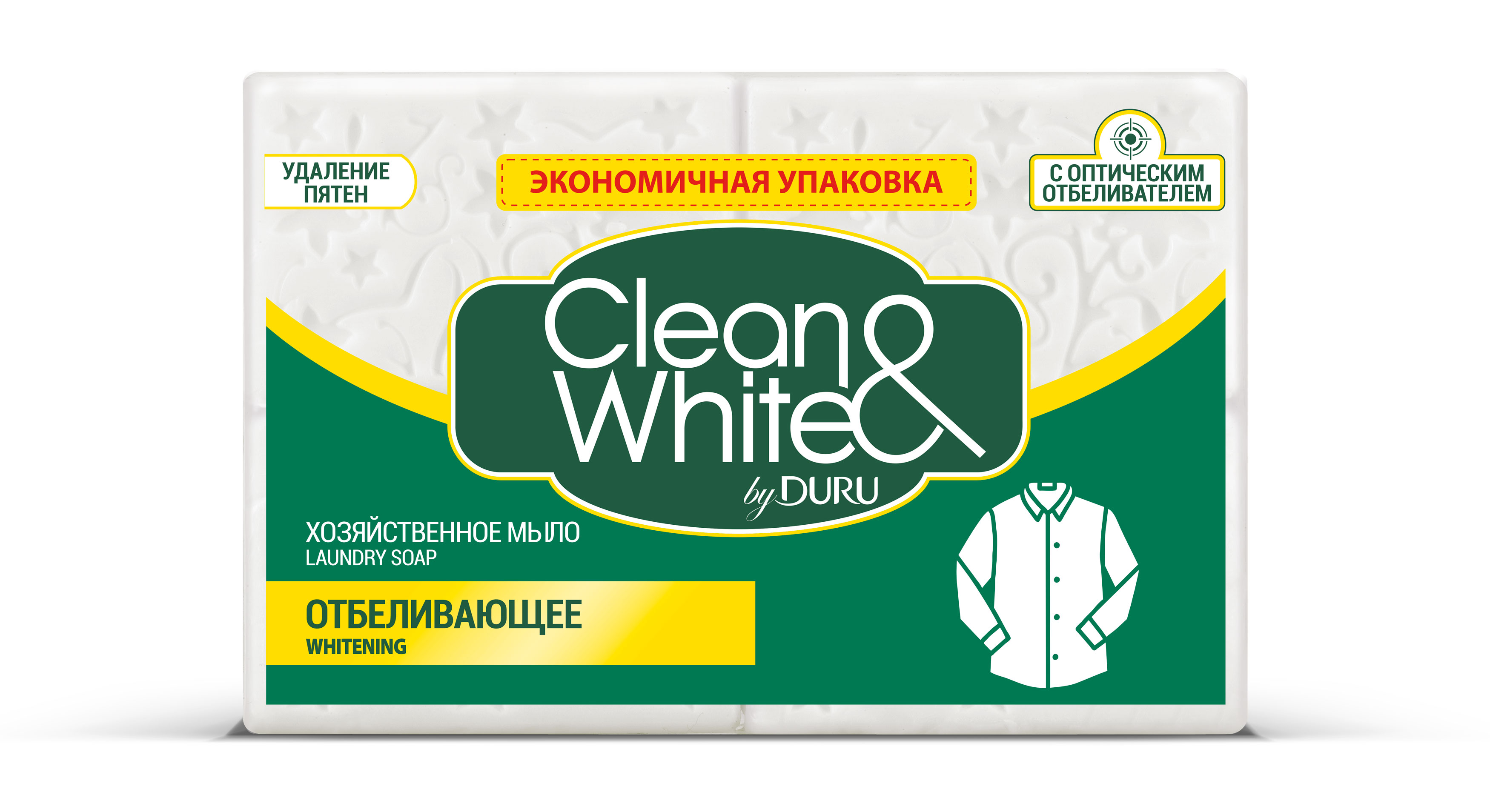 Мыло хозяйственное Clean & White by Duru отбеливающее, 4x120 г