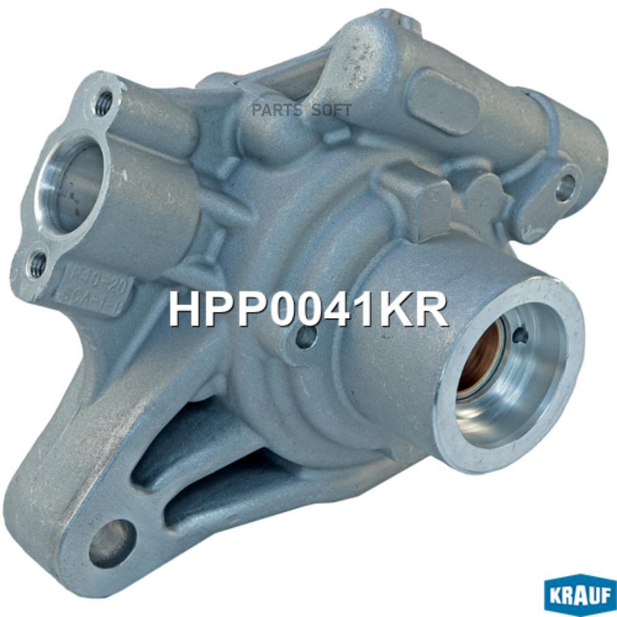

Корпус насоса ГУР Krauf hpp0041kr