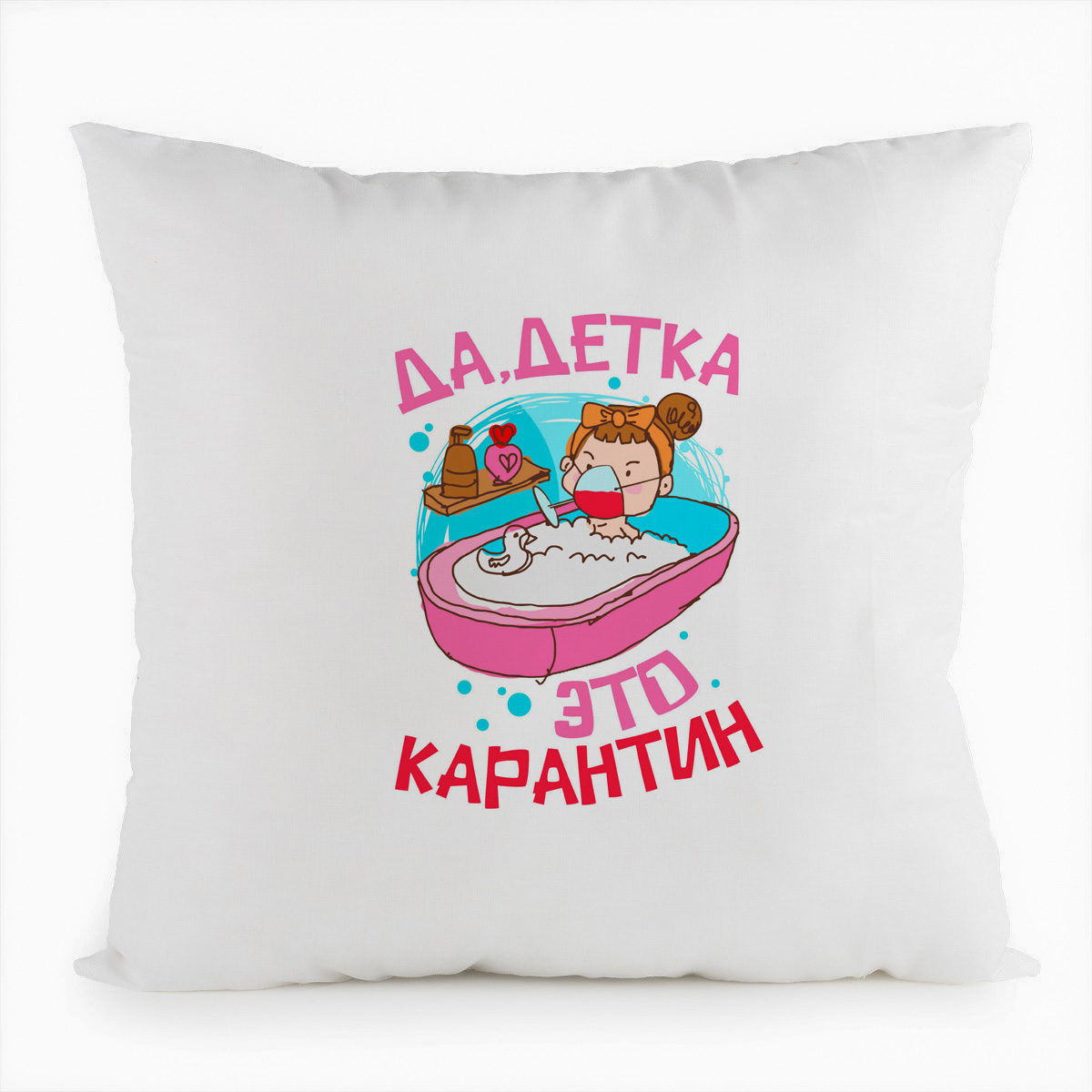 фото Подушка белая coolpodarok прикол. да, детка это карантин