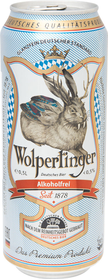Пиво Wolpertinger Alkoholfrei светлое 0,5 % алк., Германия, 0,5 л