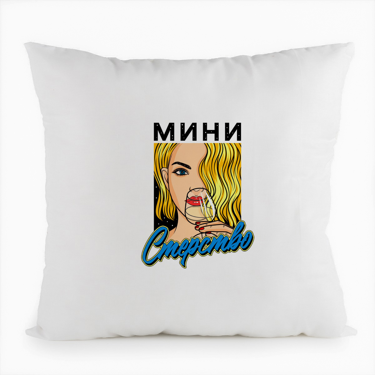 

Подушка белая CoolPodarok Прикол. Мини стерство, Белый