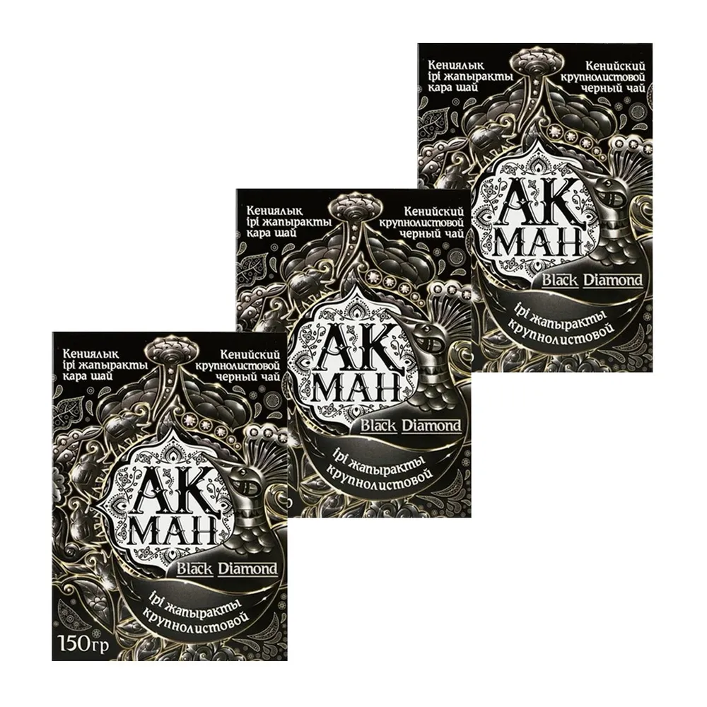 Чай черный Акман Диамонд крупнолистовой кенийский, 3 шт по 150 г