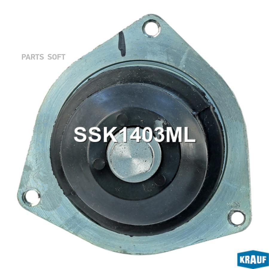 

Втягивающее Реле Стартера Krauf арт. SSK1403ML