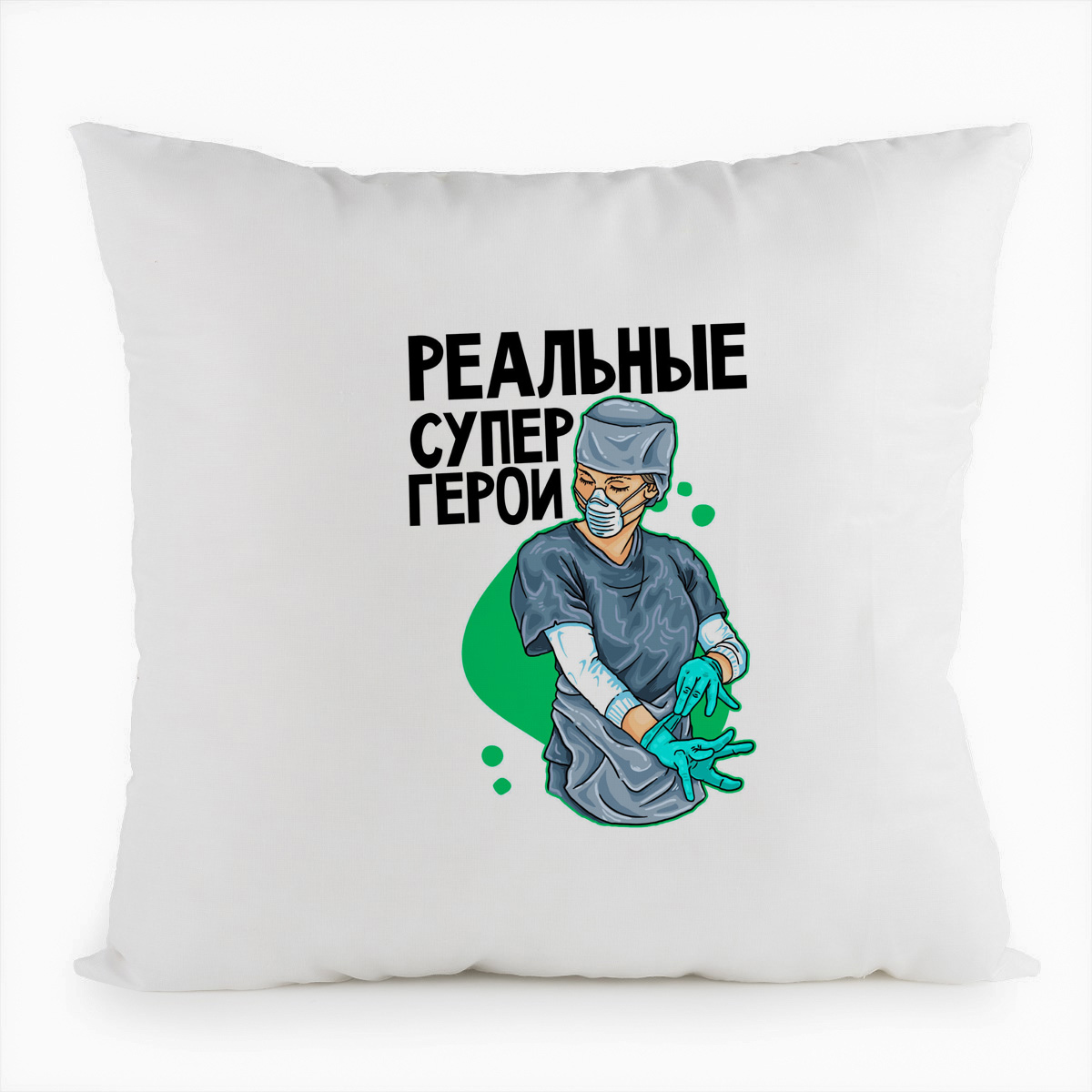 

Подушка белая CoolPodarok Прикол. Короновирус. Реальные супергерои. Врачи, Белый