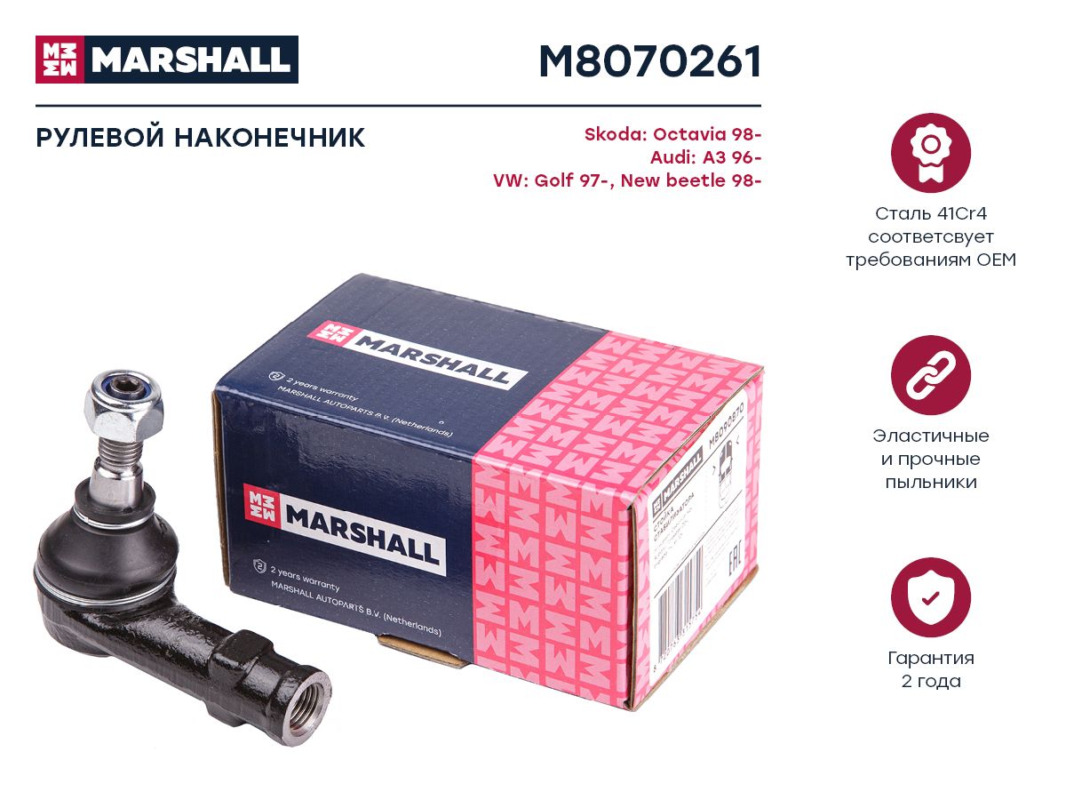 

Наконечник рулевой передний левый VAG A3/GOLF/OCTAVIA (M8070261) Кросс-номер TRW JTE349, M807026