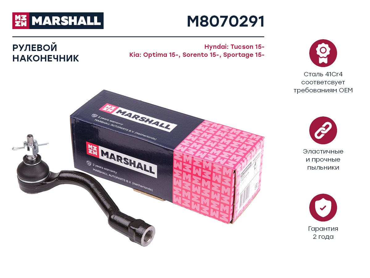 

Наконечник рулевой передний левый Kia Sportage 15-, Hyundai ix35 (M8070291), M807029