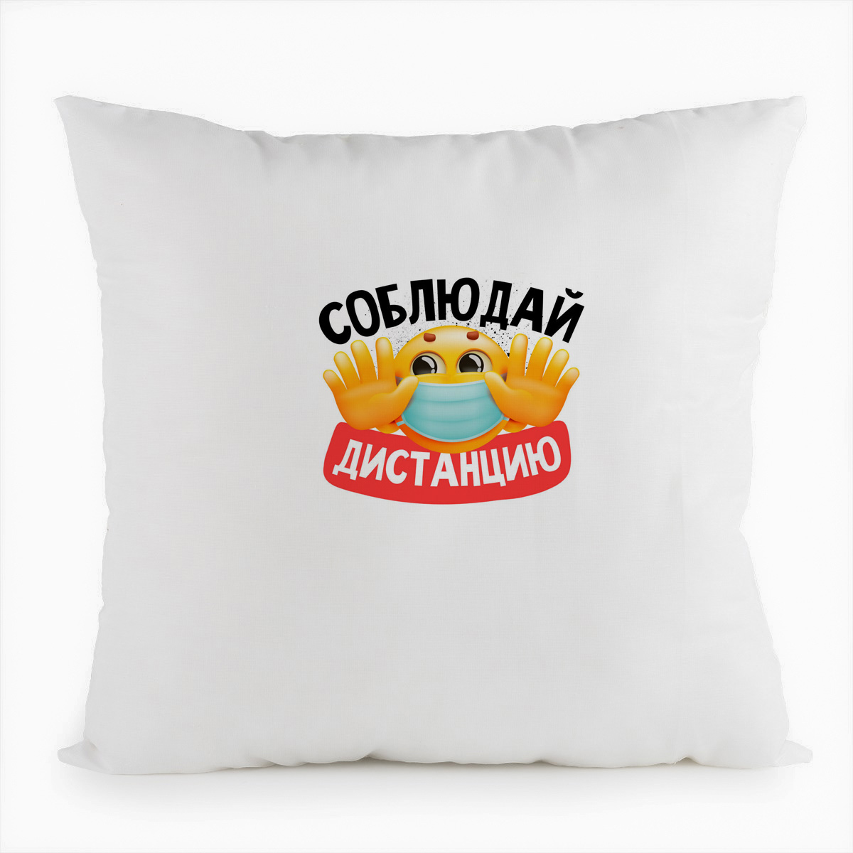 фото Подушка белая coolpodarok прикол. короновирус. соблюдай дистанцию