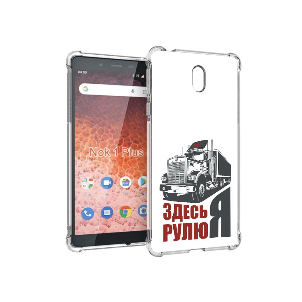 

Чехол MyPads Tocco для Nokia 1 Plus здесь я рулю (PT129147.112.355), Прозрачный, Tocco
