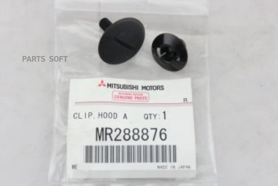 

Клипса [Org] Mr288876 MITSUBISHI арт. MR288876