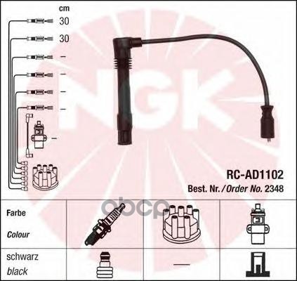 

Комплект Проводов Зажигания NGK 2348