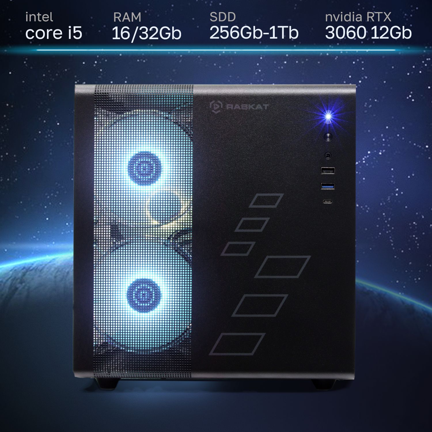 

Системный блок Raskat Strike 520 Black