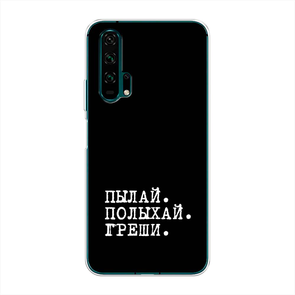

Чехол Awog на Honor 20 Pro "Пылай и греши", Разноцветный, 69350-6