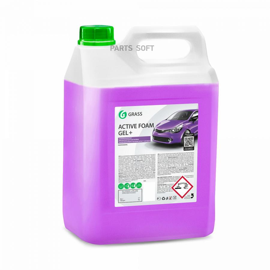

Активная пена 6кг - Active Foam GEL plus: суперконцентрат для бесконт. мойки легковых и гр