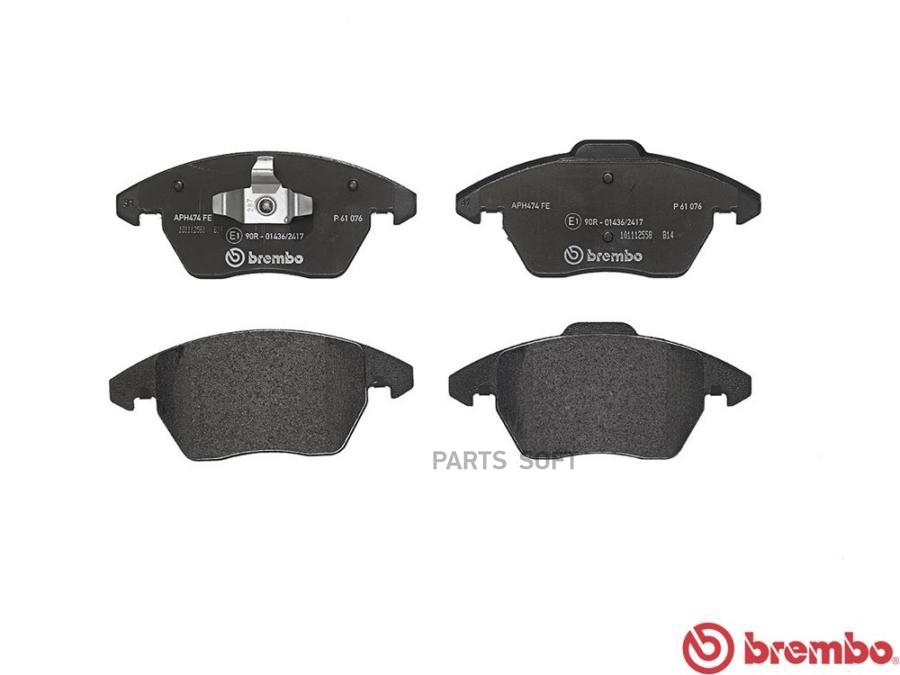 

Тормозные колодки brembo передние P61076
