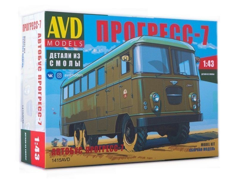 фото Сборная модель avd штабной автобус прогресс-7, 1/43 avd models