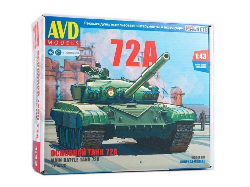 фото Сборная модель avd основной танк т-72а, 1/43 avd models