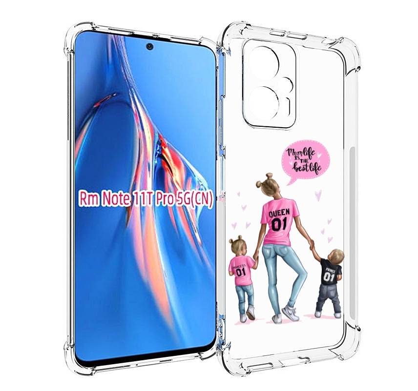

Чехол MyPads Мама-королева женский для Xiaomi Redmi Note 11T Pro / 11T Pro Plus / Poco ..., Прозрачный, Tocco