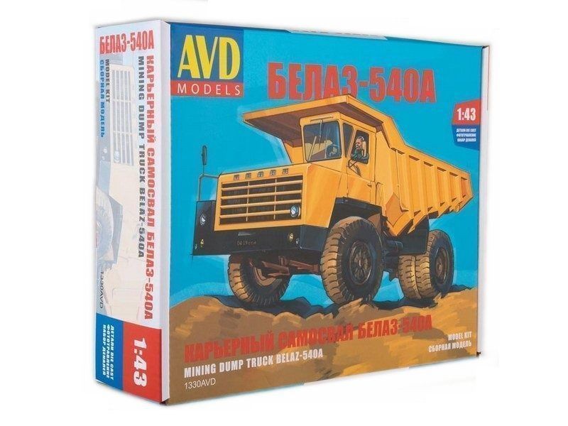 фото Сборная модель avd карьерный самосвал белаз-540а, 1/43 avd models