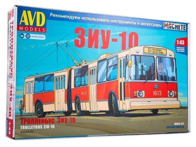 

Сборная модель AVD ЗиУ-10, ЗиУ-683 троллейбус, 1/43