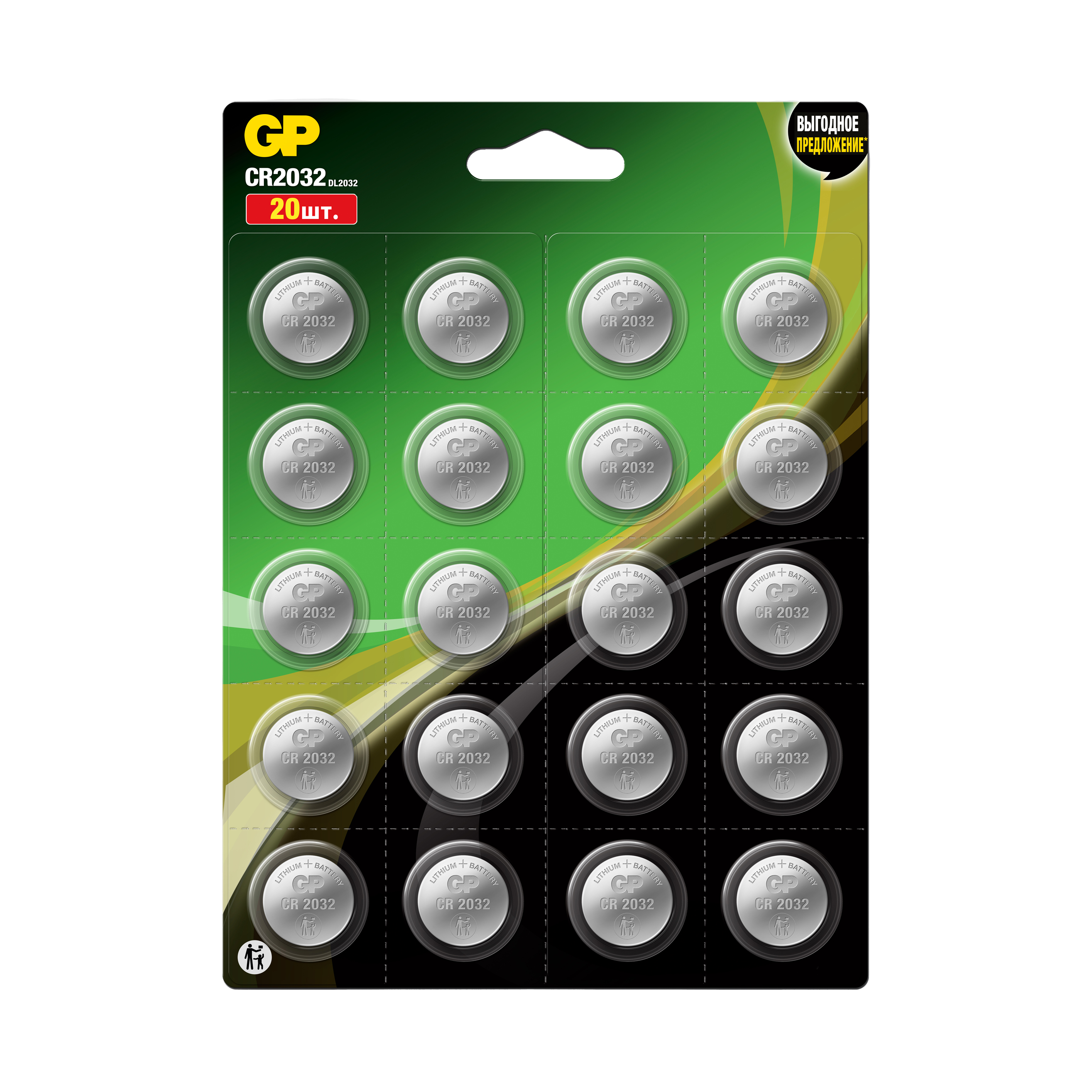 Литиевые батарейки GP CR2032-2CRU20 20 шт. набор для игры в ванной книжка игрушка игрушки eva