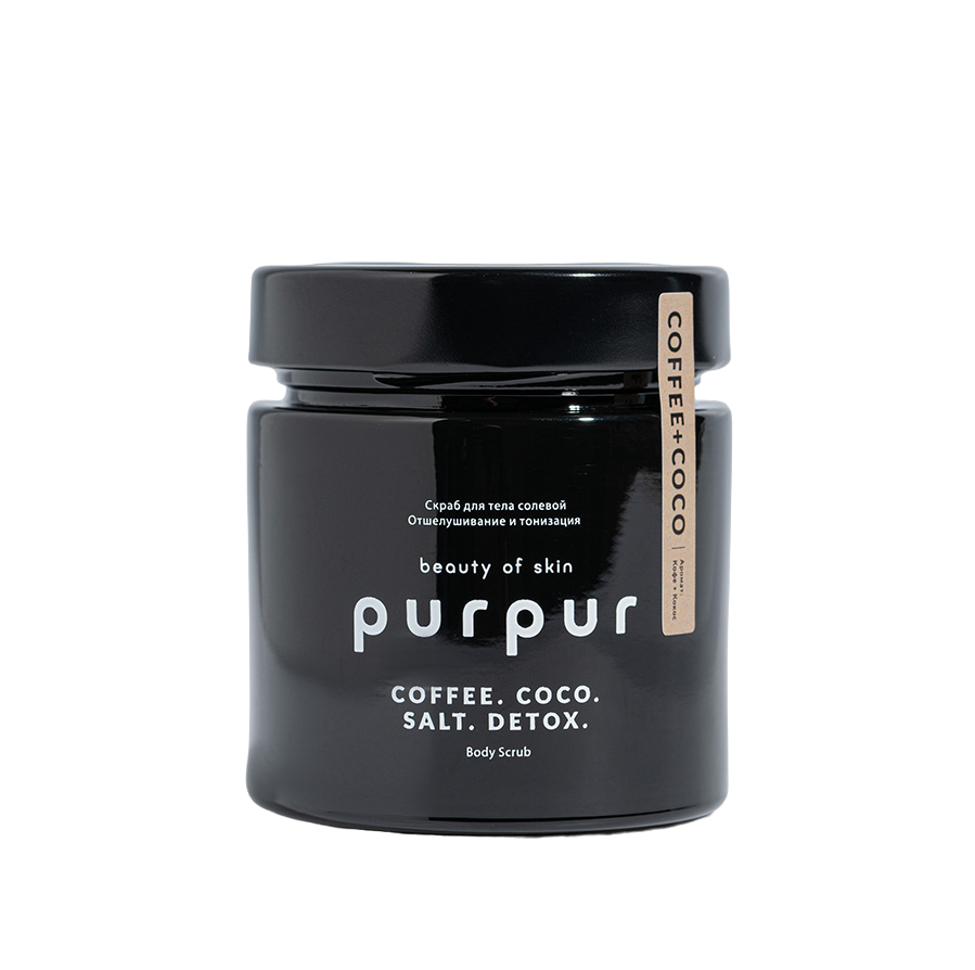 Скраб для тела PurPur beauty of skin правильное питание кожи, кокос и кофе, 400 г