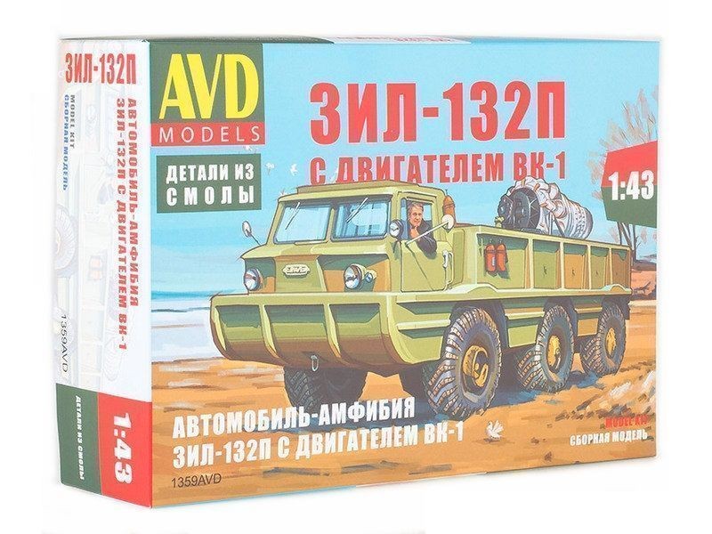 фото Сборная модель avd автомобиль-амфибия зил-132п, 1/43 avd models