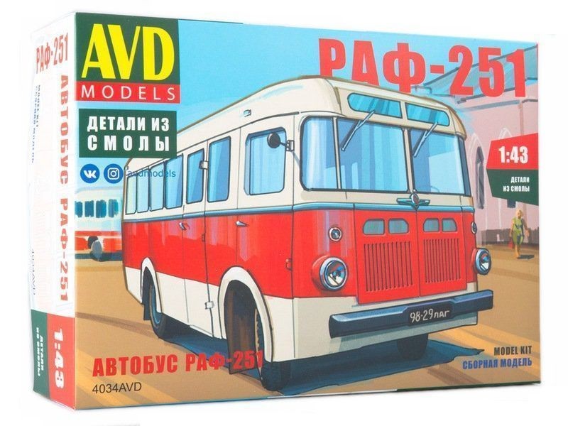 фото Сборная модель avd автобус раф-251, 1/43 avd models