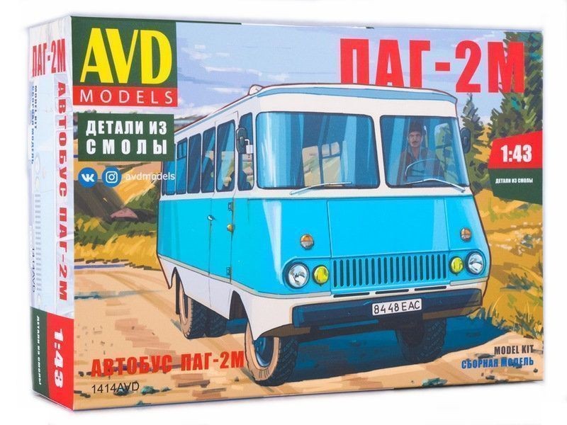 фото Сборная модель avd автобус паг-2м, 1/43 avd models