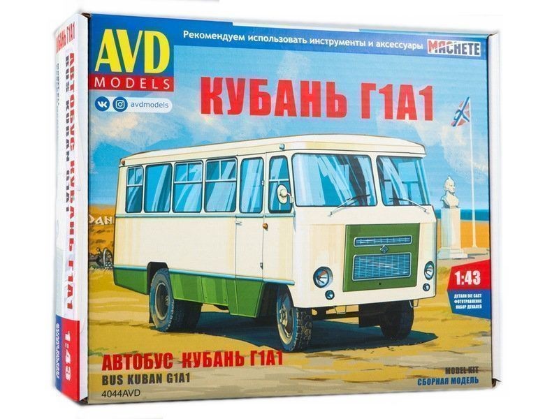 фото Сборная модель avd автобус кубань г1а1, 1/43 avd models