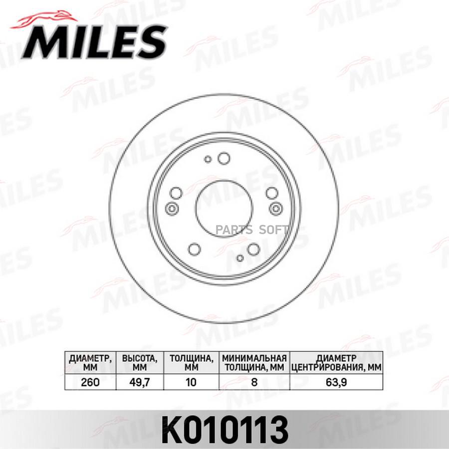 

Диск Тормозной Задний Honda Accord 2.0-2.4 03- (Trw Df4428) K010113 Miles арт. K010113