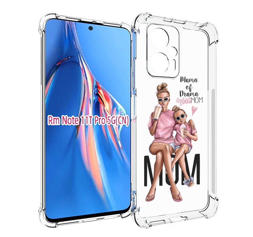 

Чехол MyPads Мама-мечты женский для Xiaomi Redmi Note 11T Pro / 11T Pro Plus / Poco X4 ..., Прозрачный, Tocco