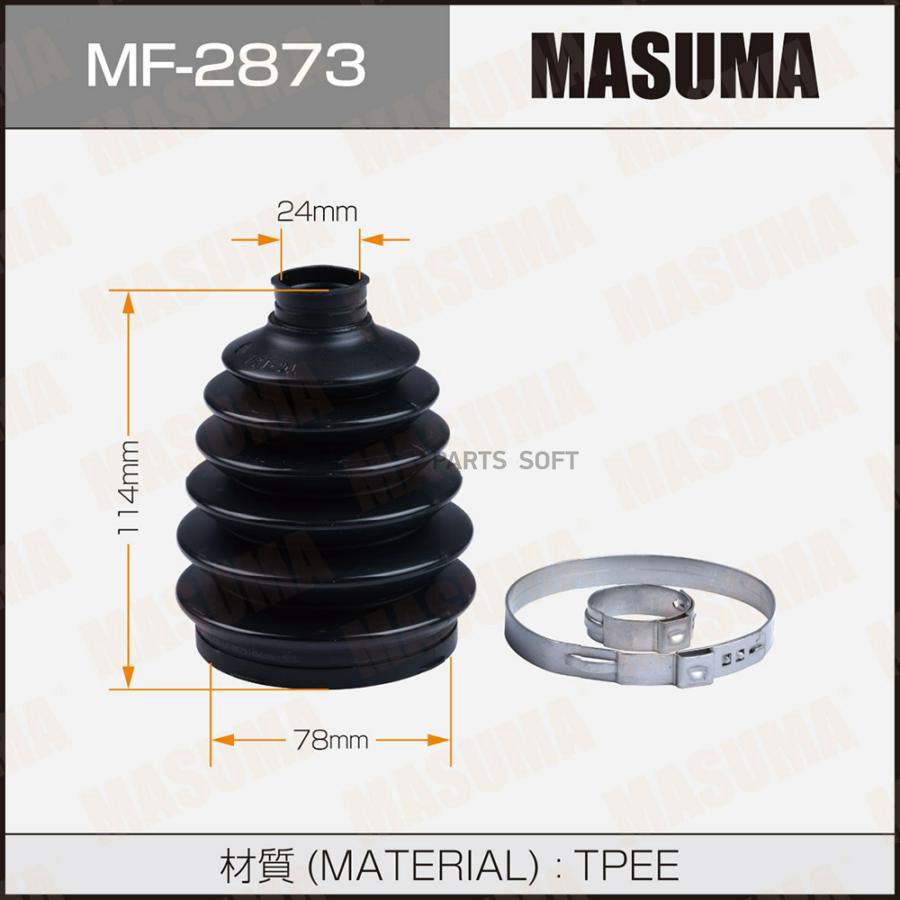 

Пыльник Шруса Masuma Mf-2873 (Пластик) + Спецхомут