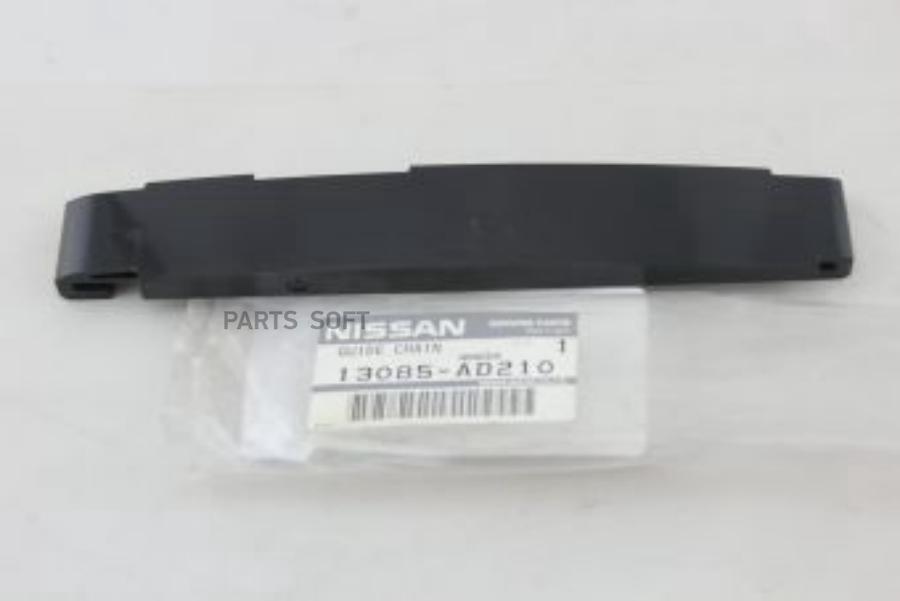 

Успокоитель Цепи Yd22Et NISSAN 13085ad210