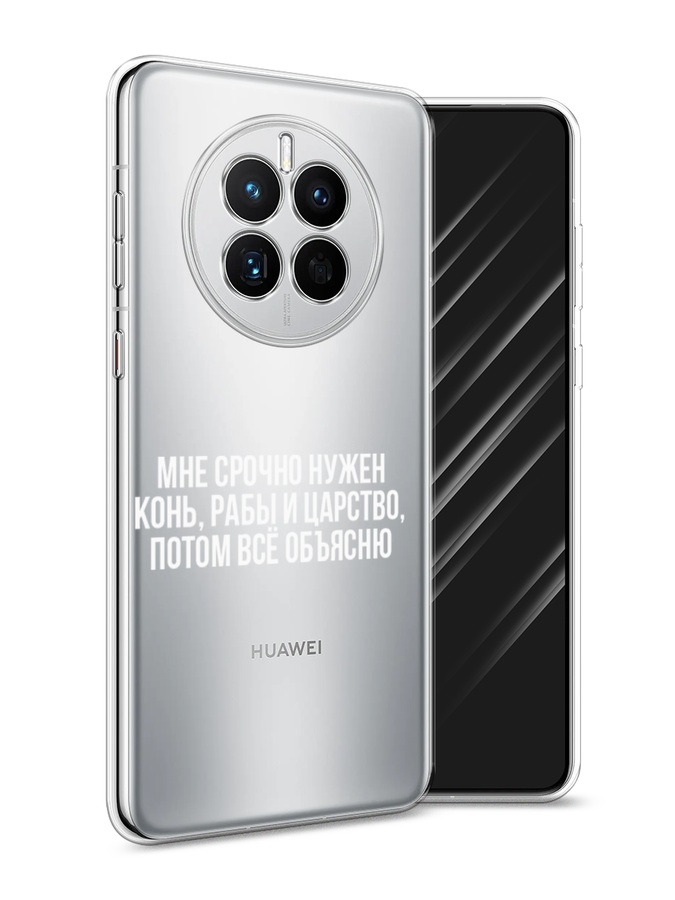 Чехол Awog на Huawei Mate 50 