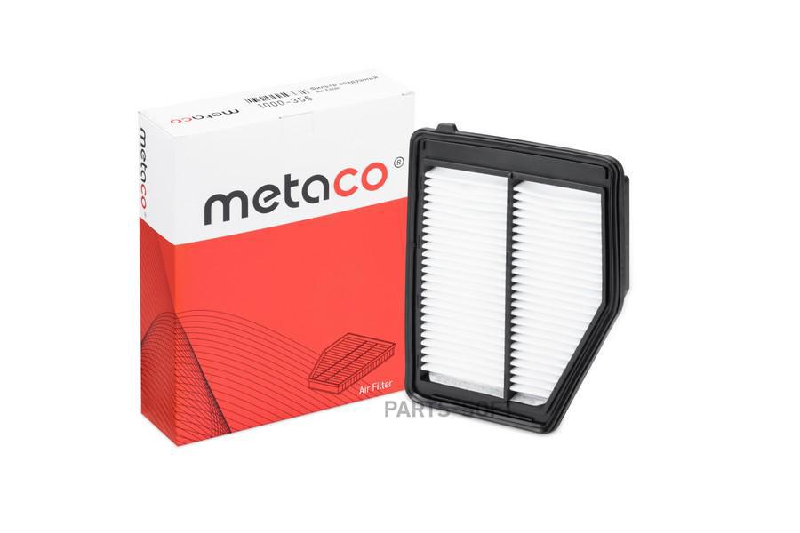 

Фильтр воздушный METACO 1000-355
