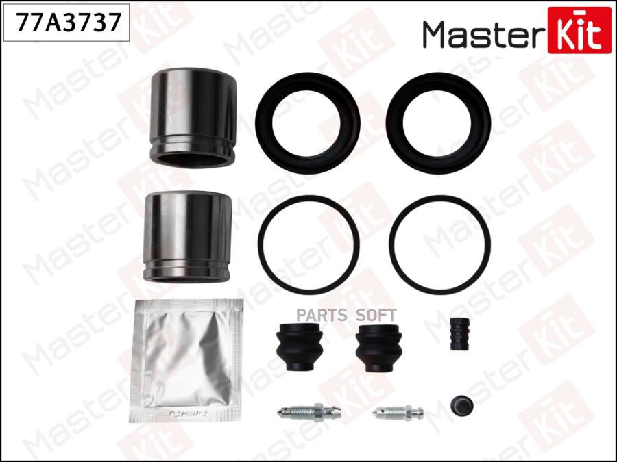 

Ремк-Т Суппорта Masterkit 77a3737 + Поршень Kia Pregio 01-97-> MasterKit арт. 77A3737