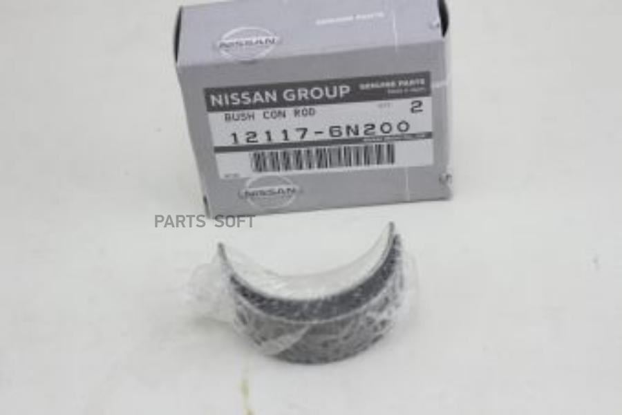 Вкладыш шатунный 121176N200 NISSAN