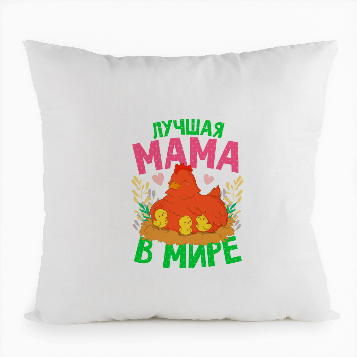 

Подушка белая CoolPodarok Прикол. Семья. Лучшая мама в мире, Белый