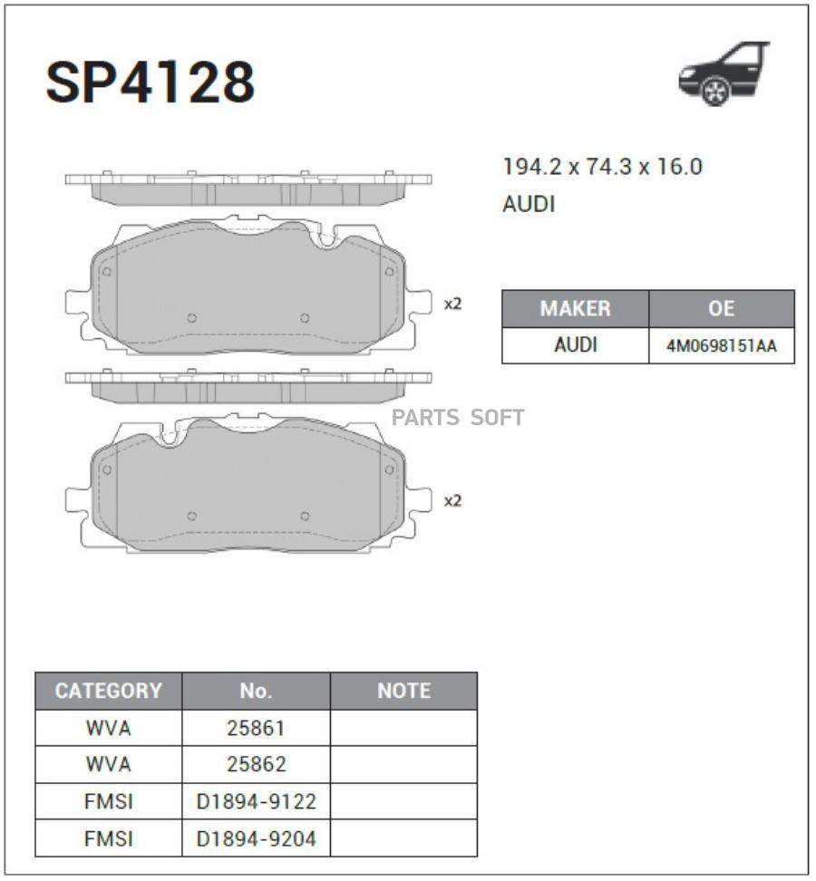 

Тормозные колодки Sangsin brake передние дисковые SP4128