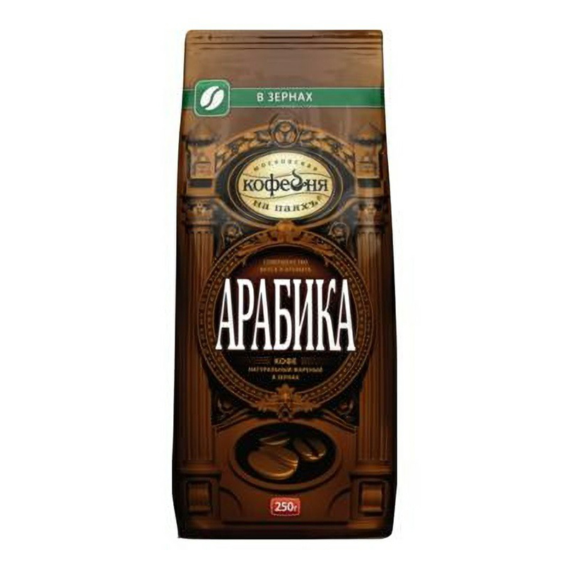 

Кофе Московская кофейня на паяхъ Арабика зерновой 250 г