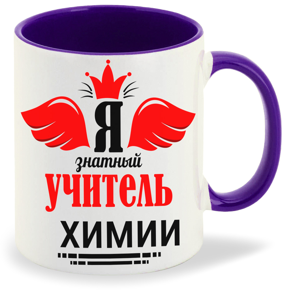 

Кружка CoolPodarok Я знатный учитель химии, Я знатный учитель химии
