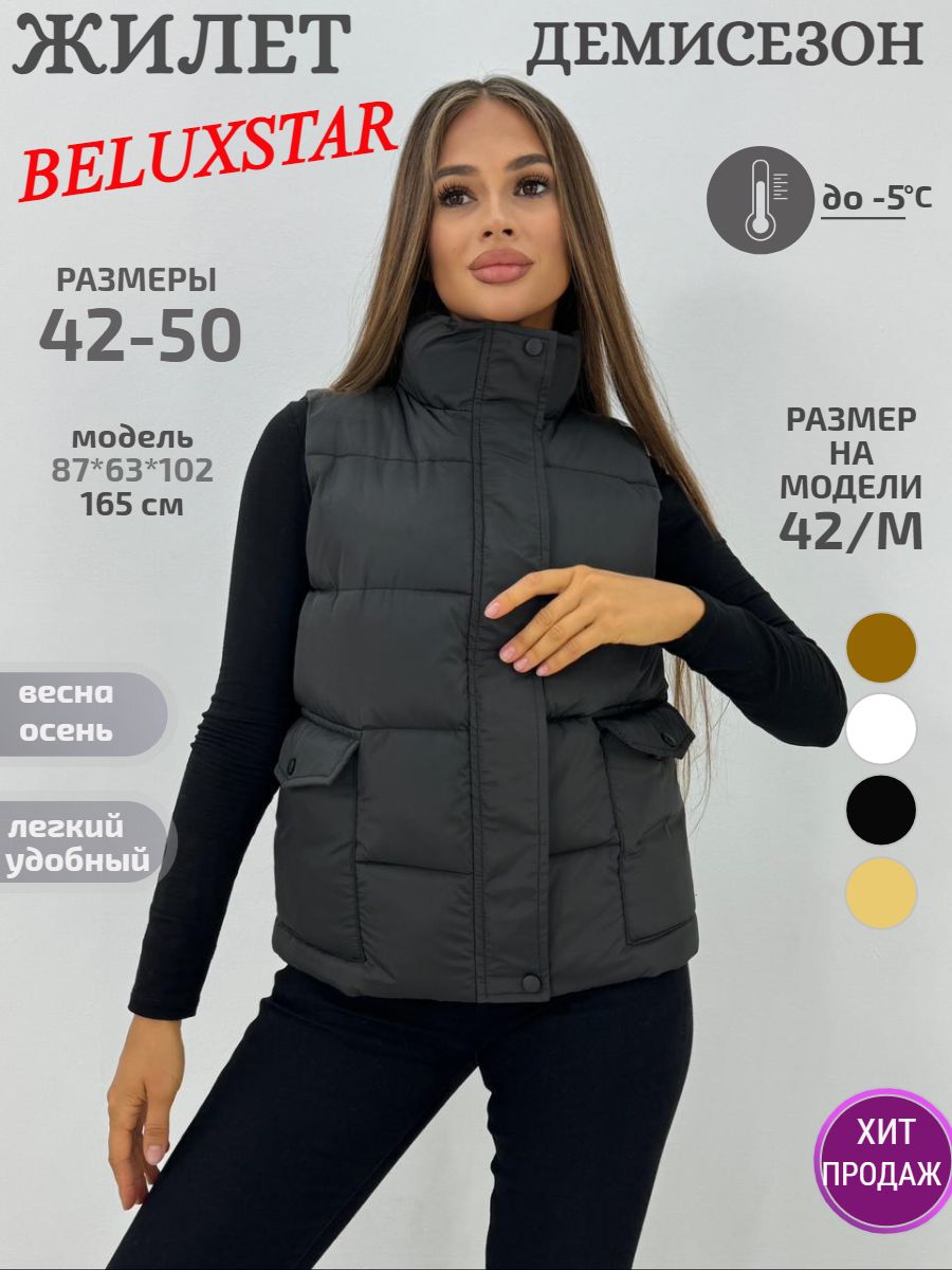 Утепленный жилет женский BELUXSTAR GILET-Z656 черный L